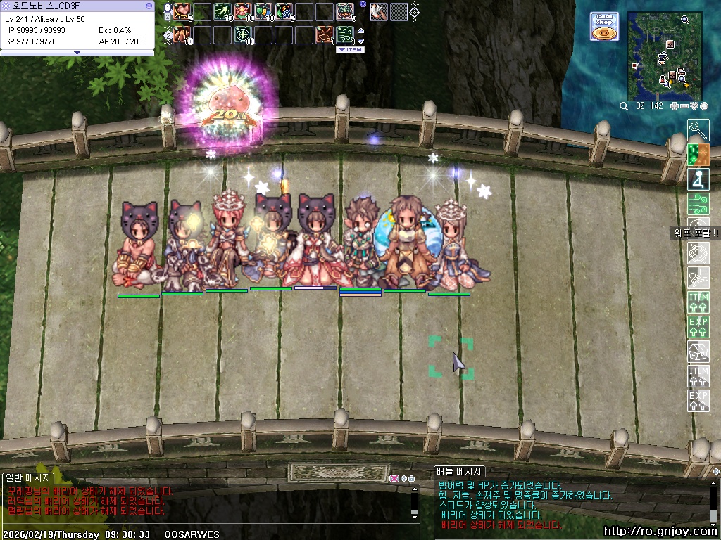 스크린샷 스틸이미지