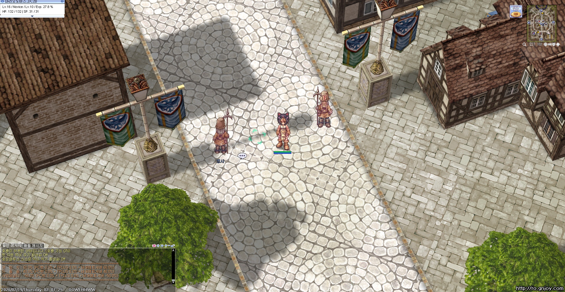 스크린샷 스틸이미지