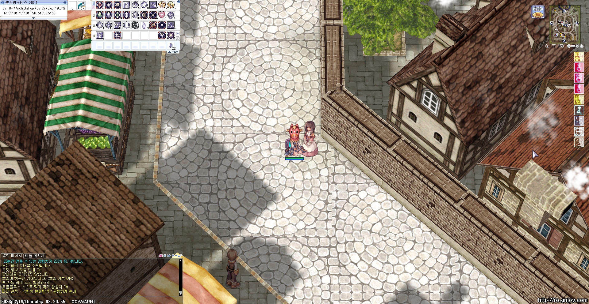 스크린샷 스틸이미지