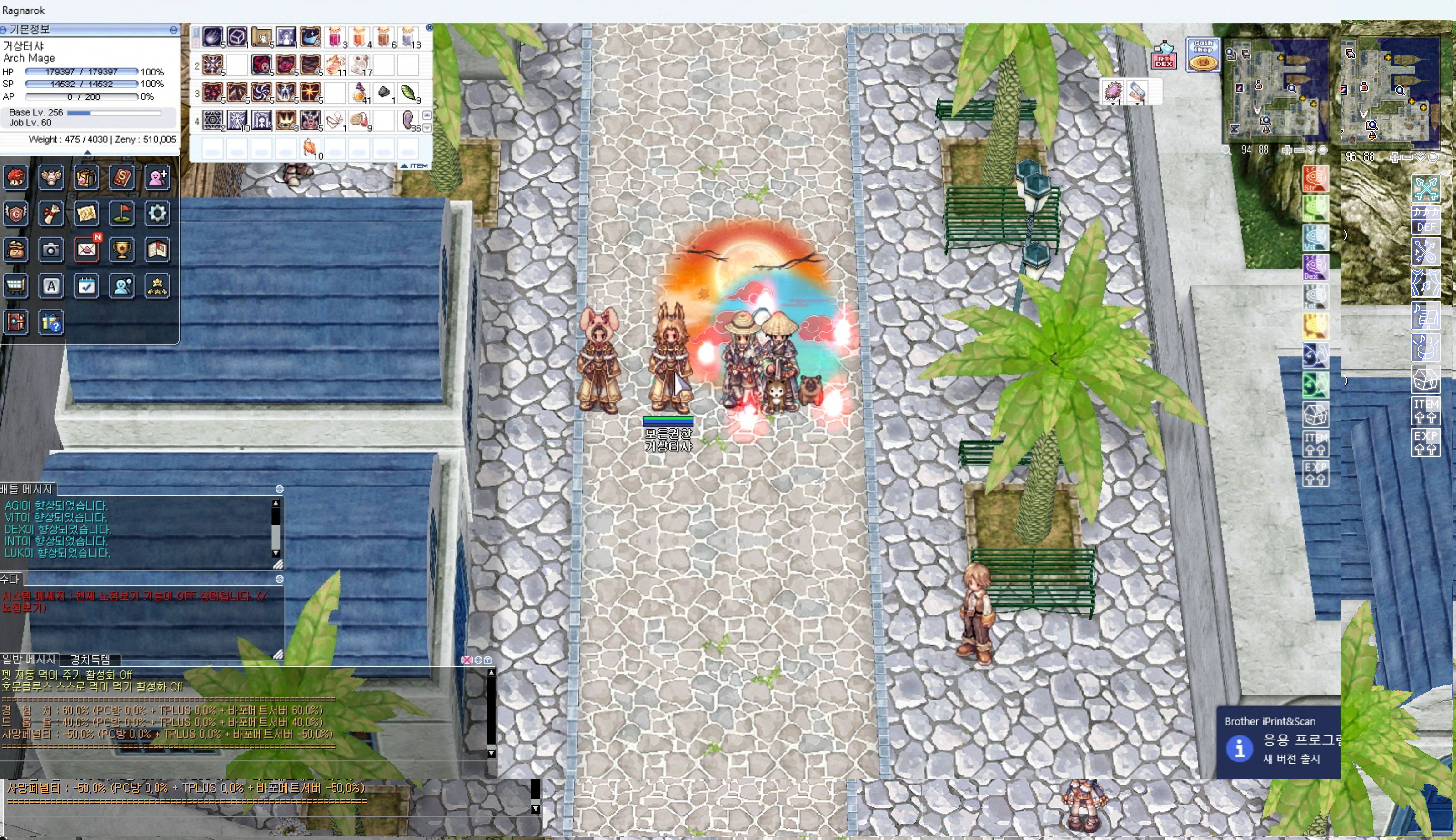 스크린샷 스틸이미지