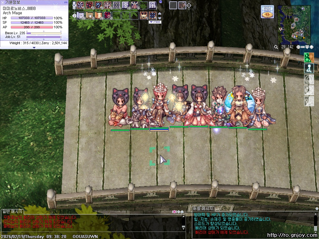 스크린샷 스틸이미지