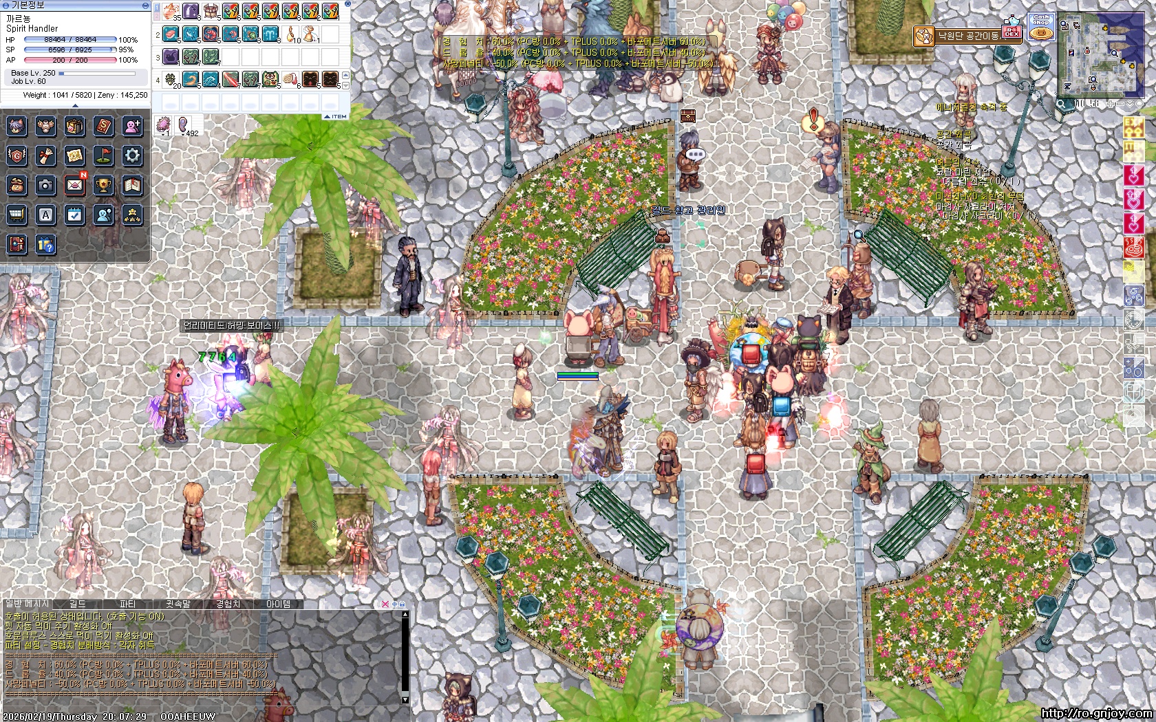 스크린샷 스틸이미지