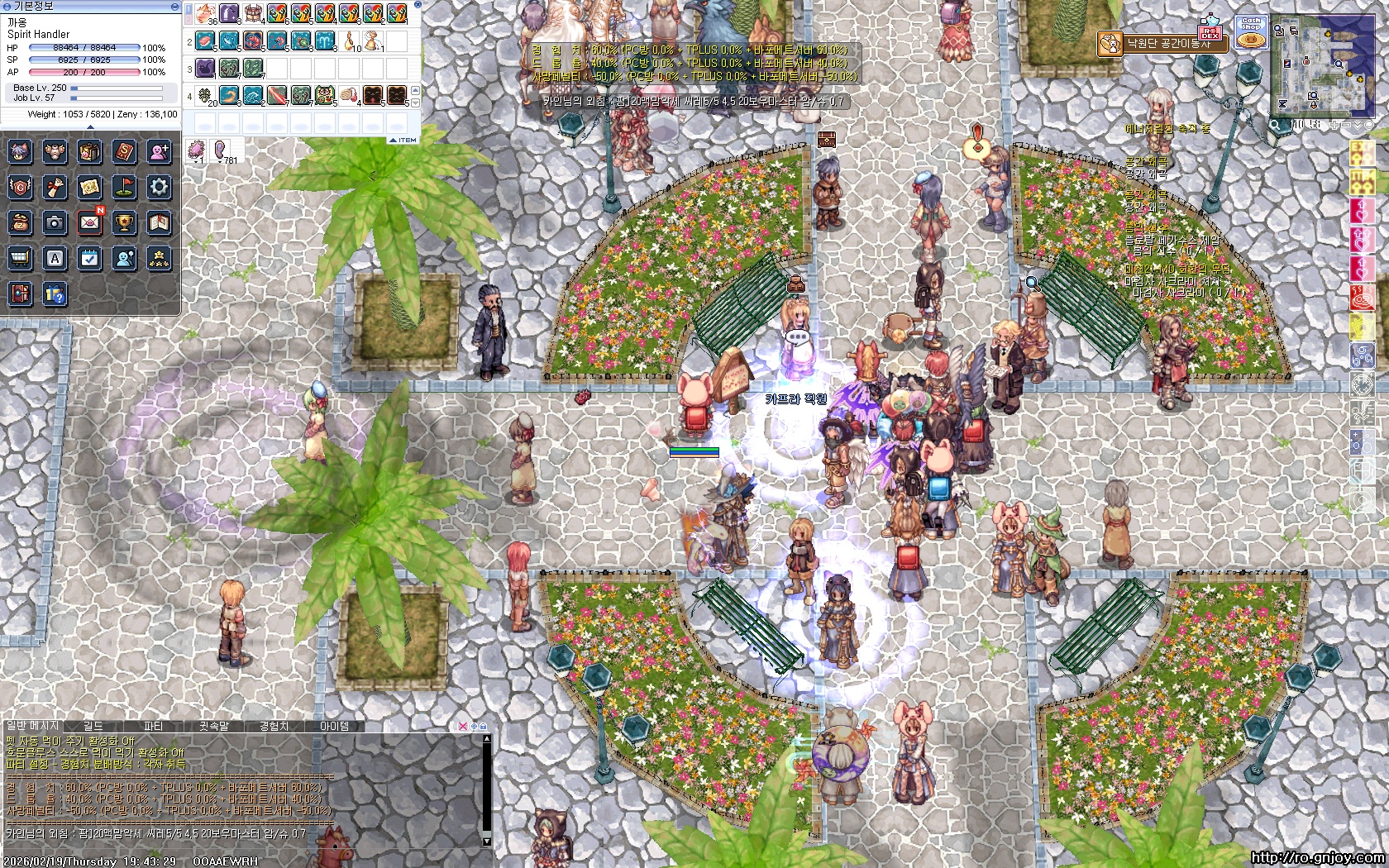 스크린샷 스틸이미지