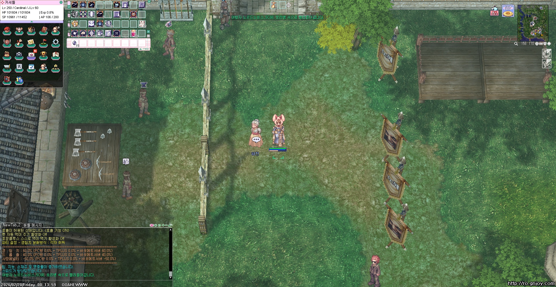 스크린샷 스틸이미지