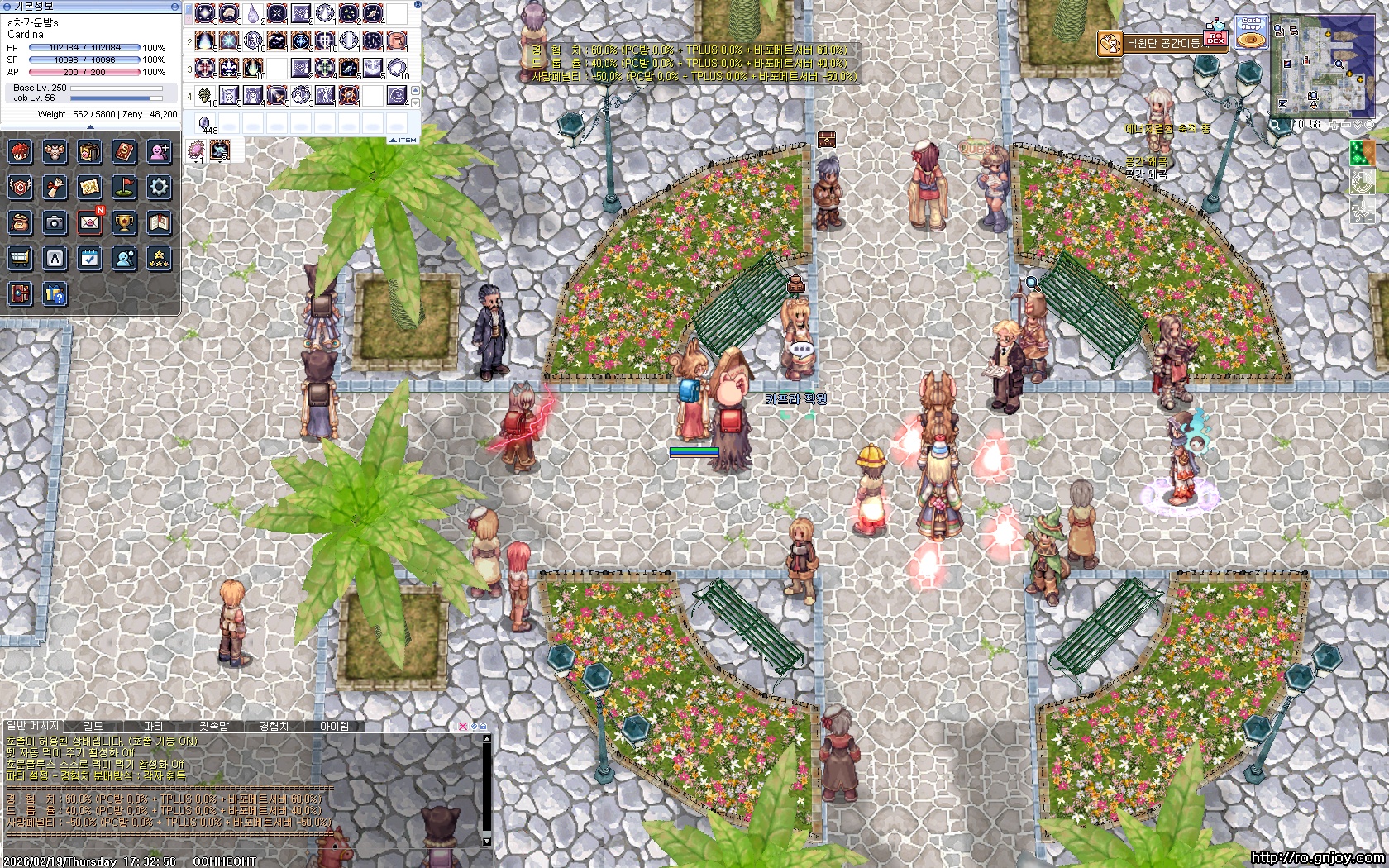 스크린샷 스틸이미지