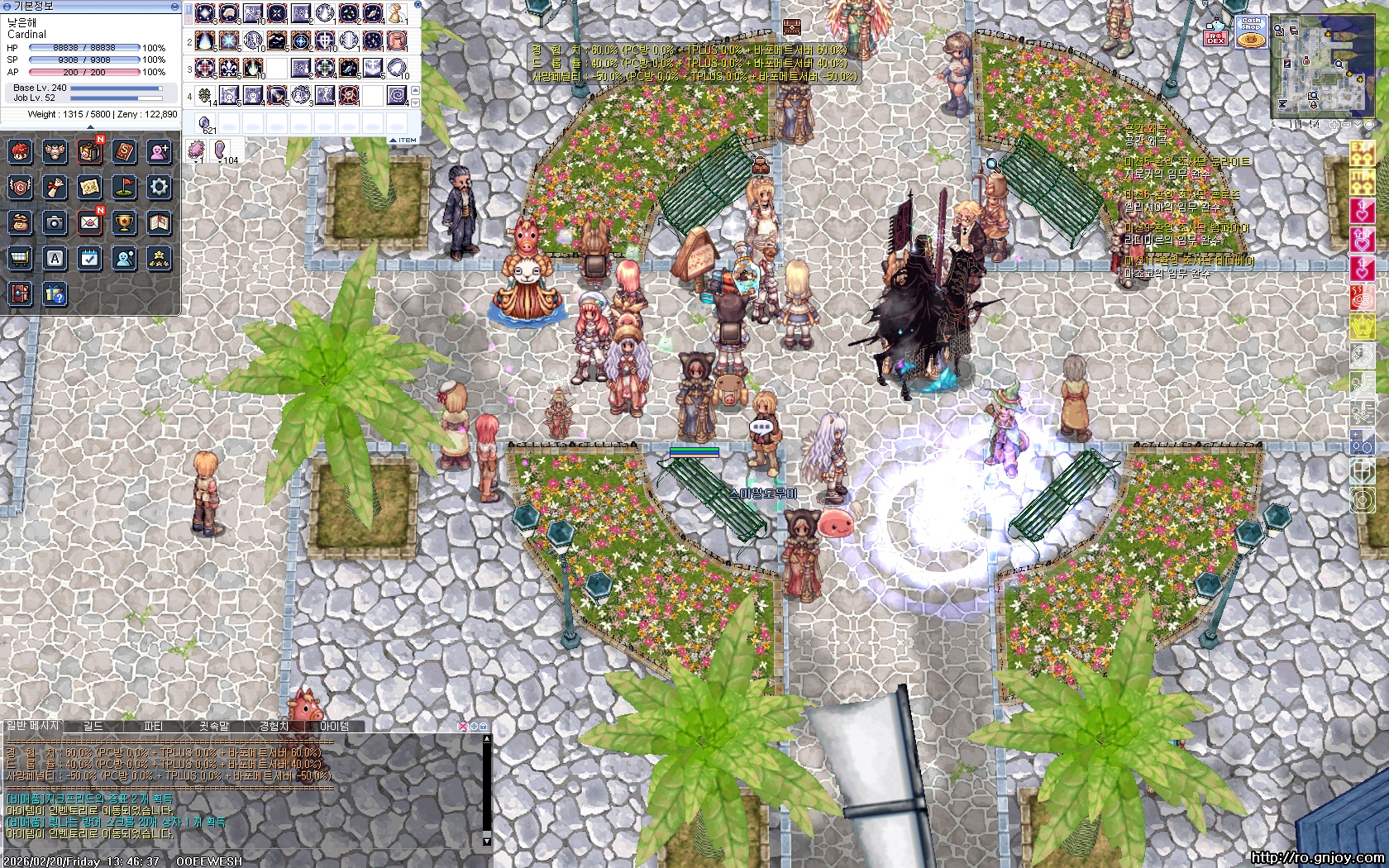 스크린샷 스틸이미지