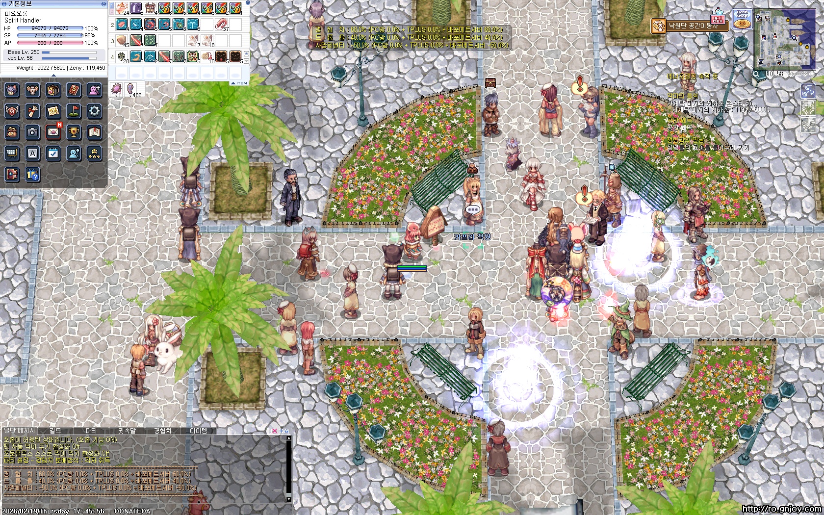 스크린샷 스틸이미지