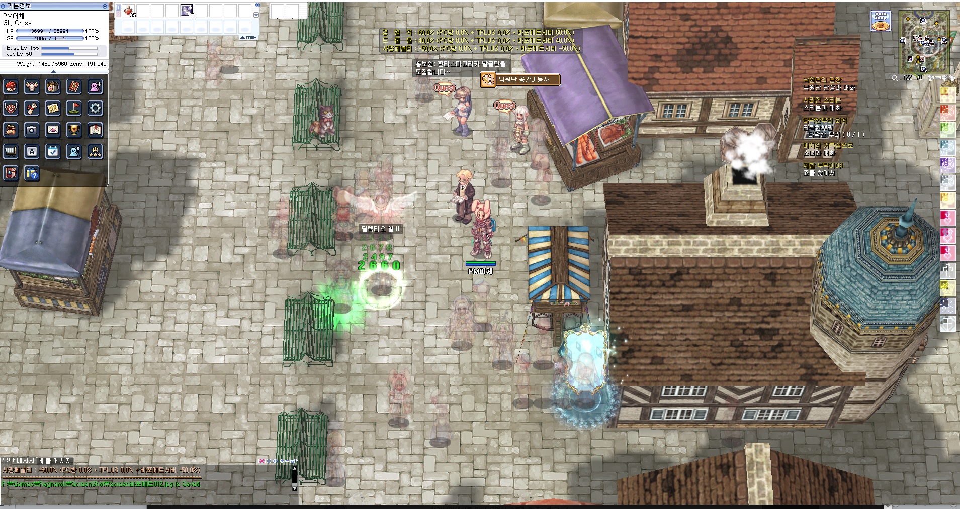 스크린샷 스틸이미지