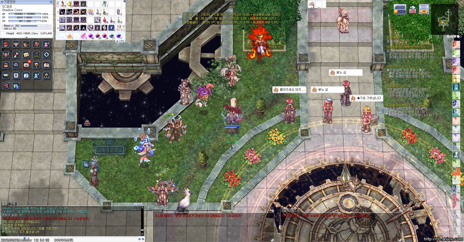 스크린샷 스틸이미지