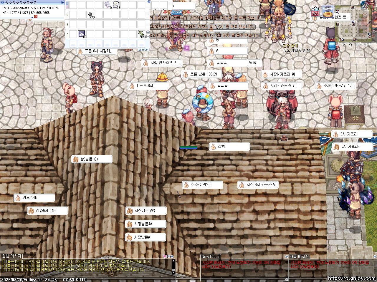 스크린샷 스틸이미지