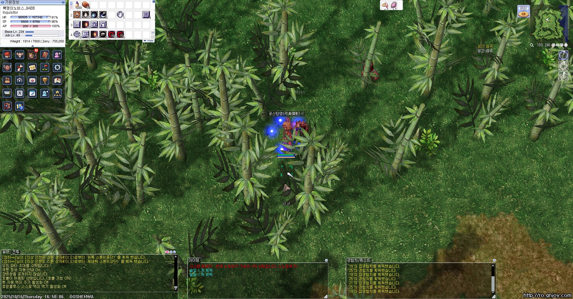 스크린샷 스틸이미지