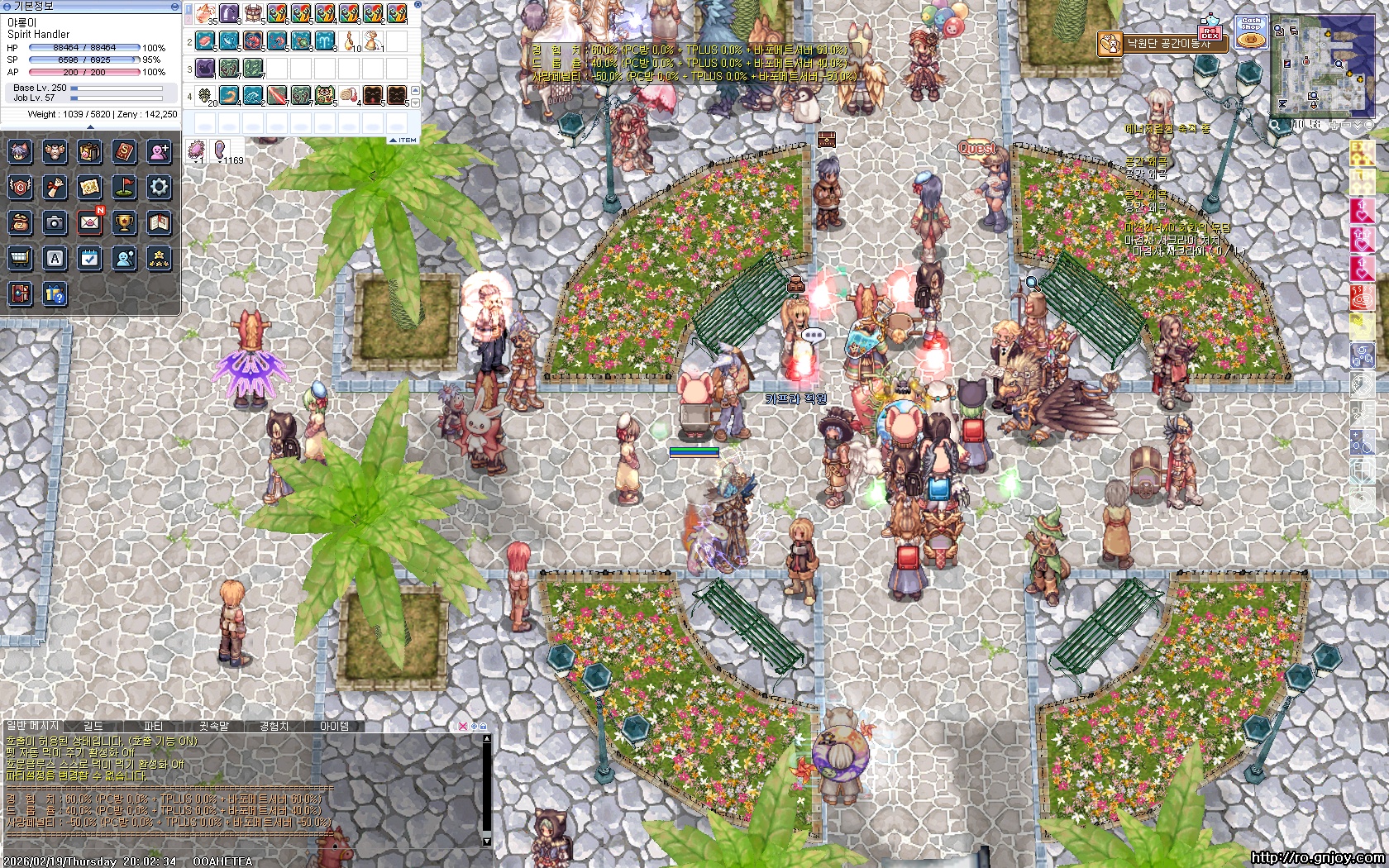 스크린샷 스틸이미지