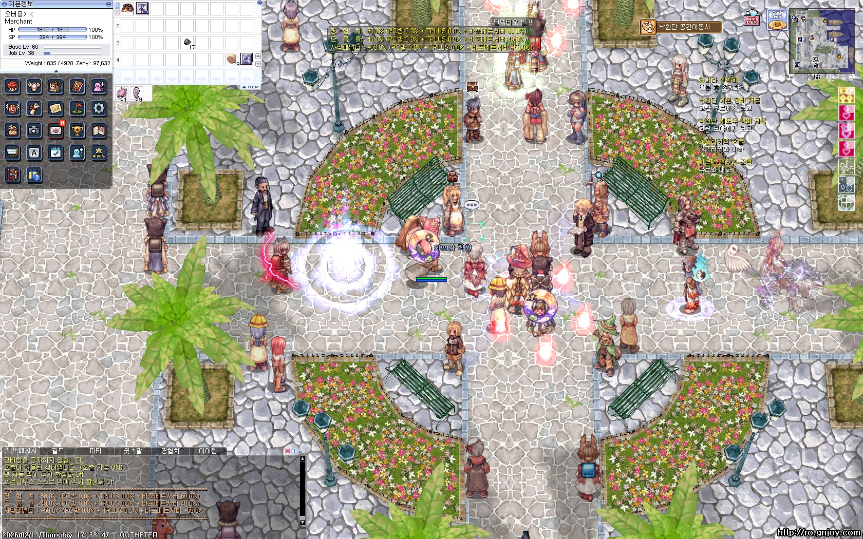 스크린샷 스틸이미지