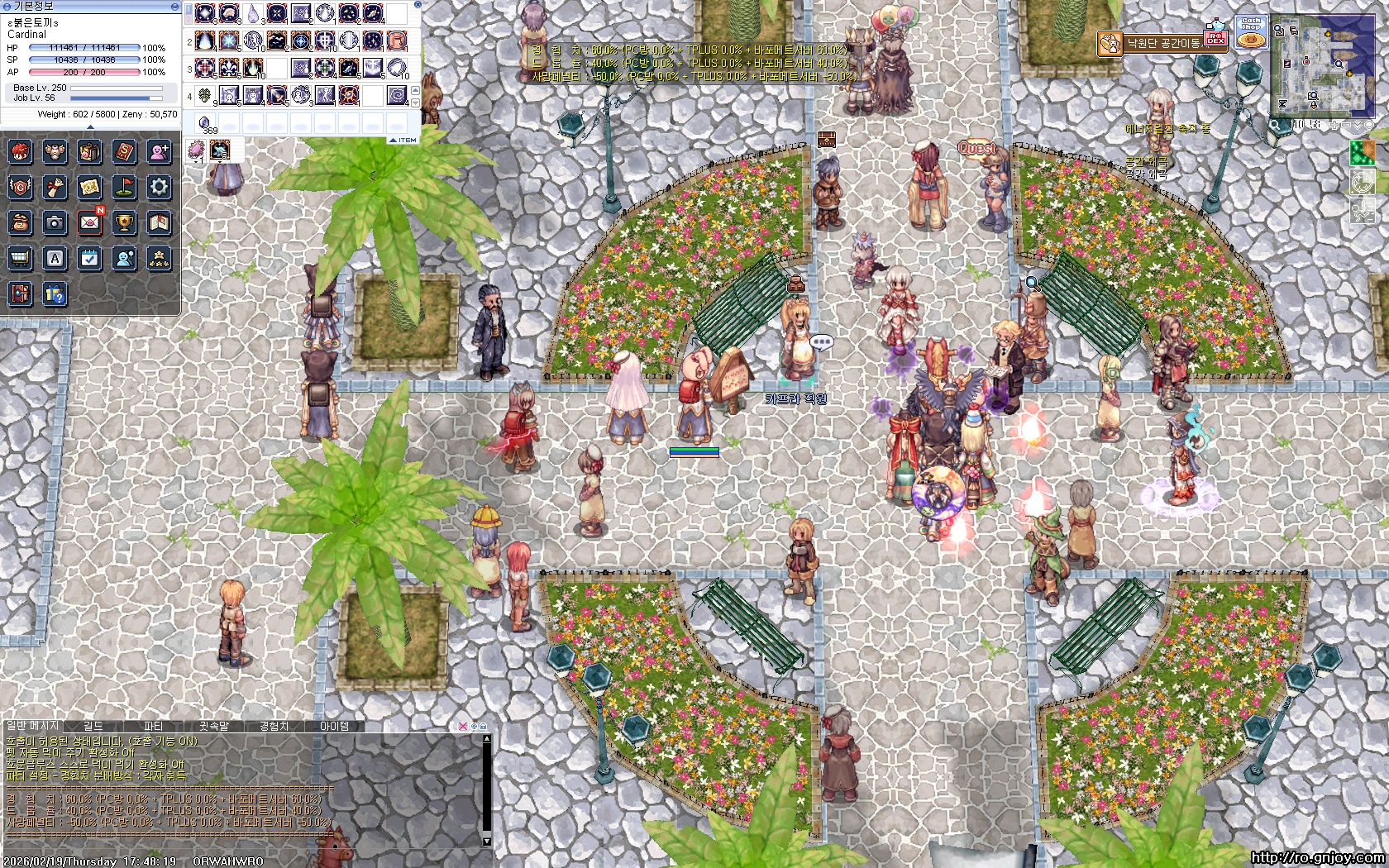 스크린샷 스틸이미지