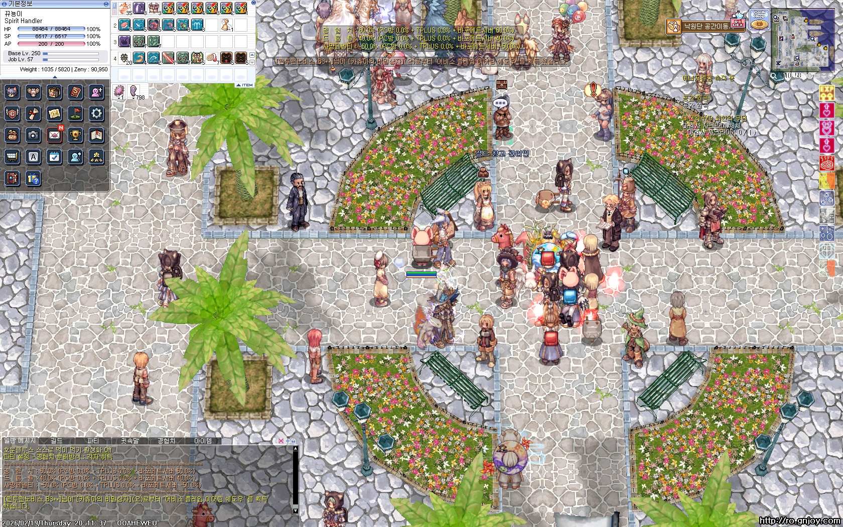 스크린샷 스틸이미지