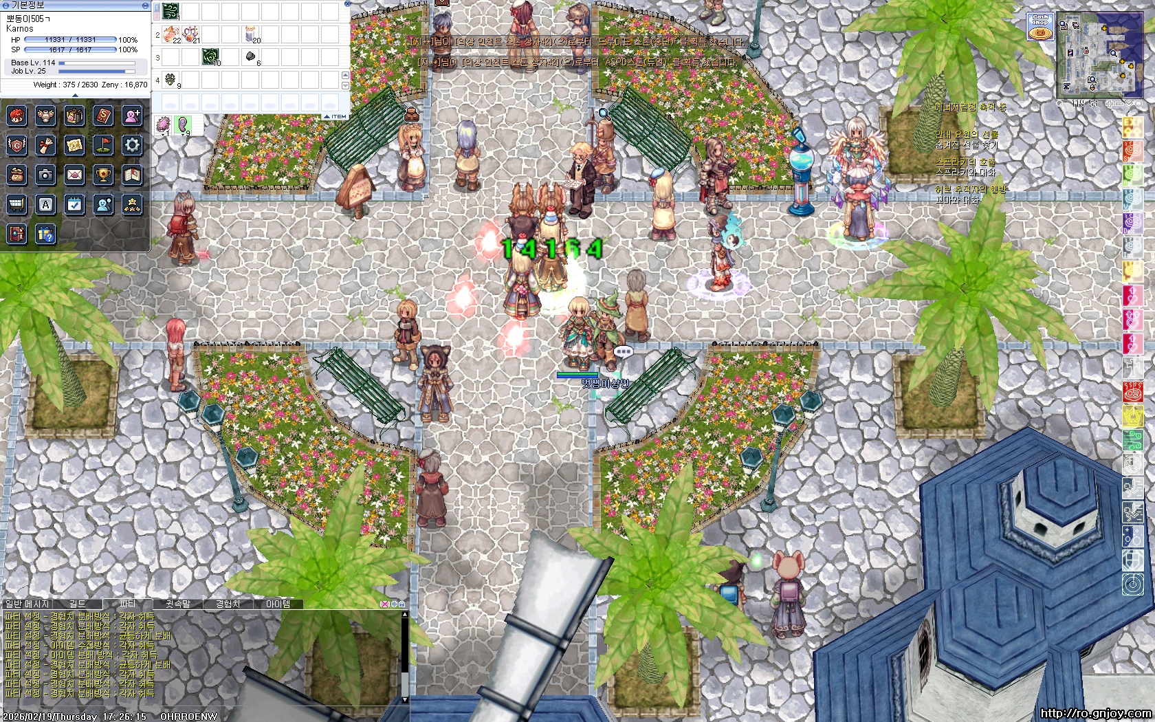 스크린샷 스틸이미지