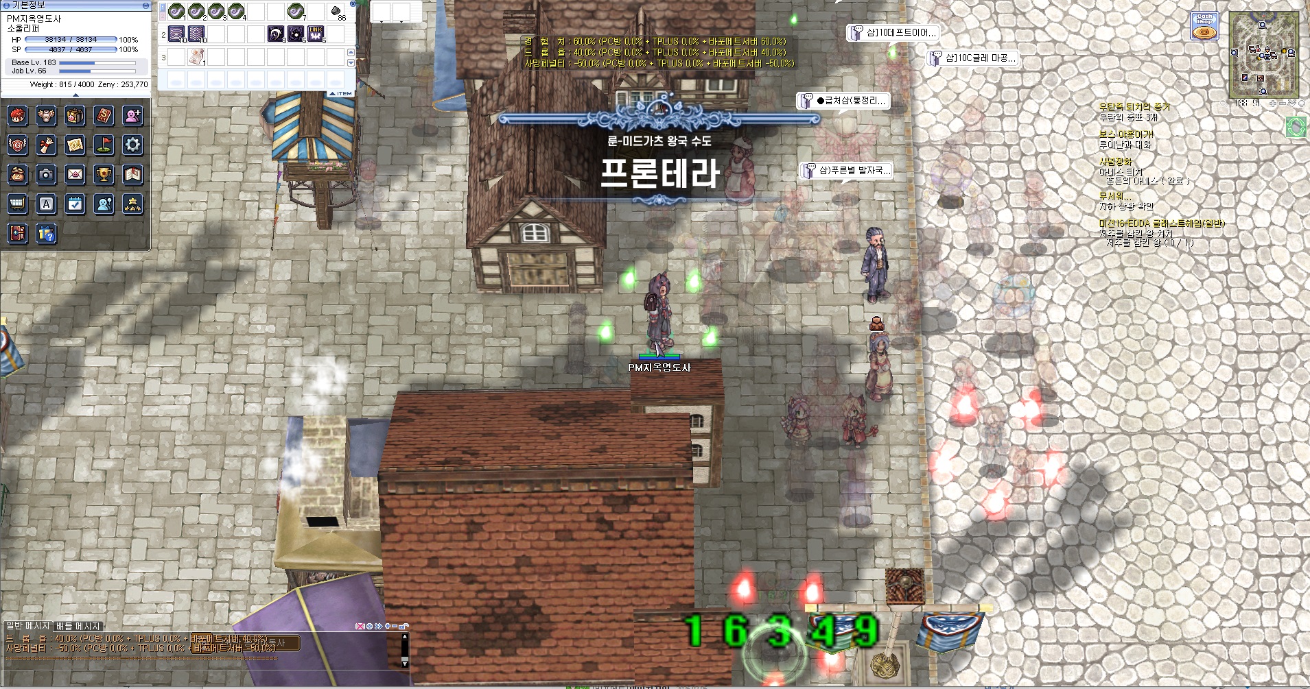 스크린샷 스틸이미지