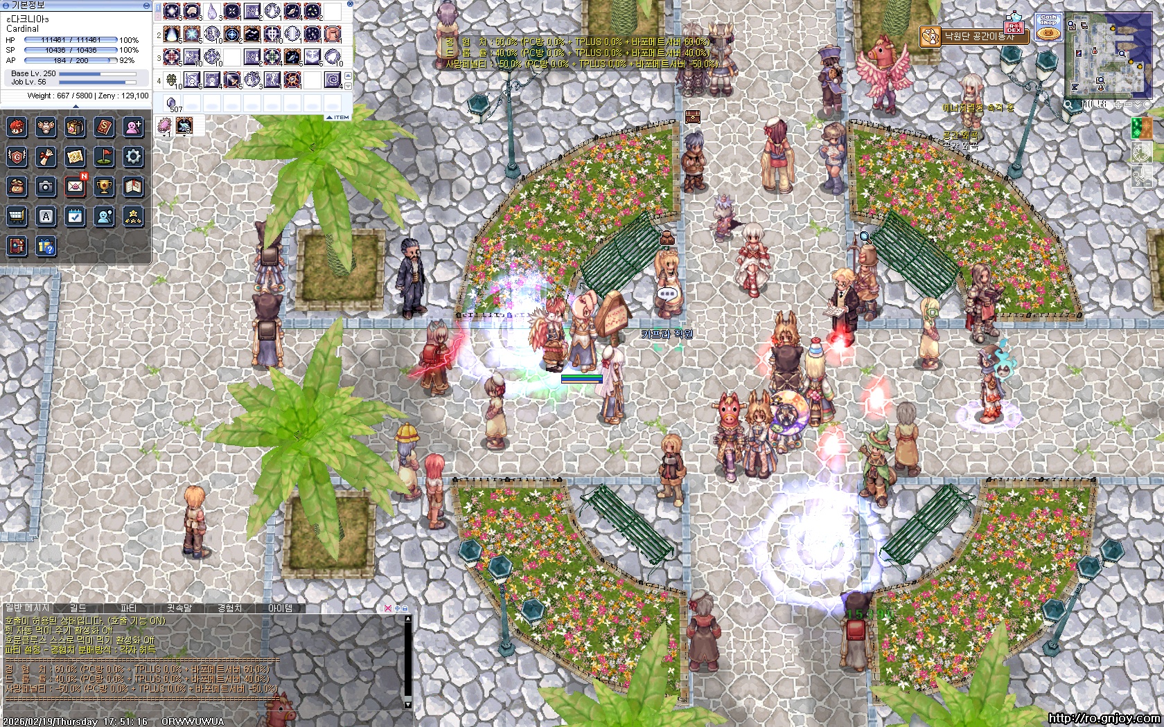 스크린샷 스틸이미지