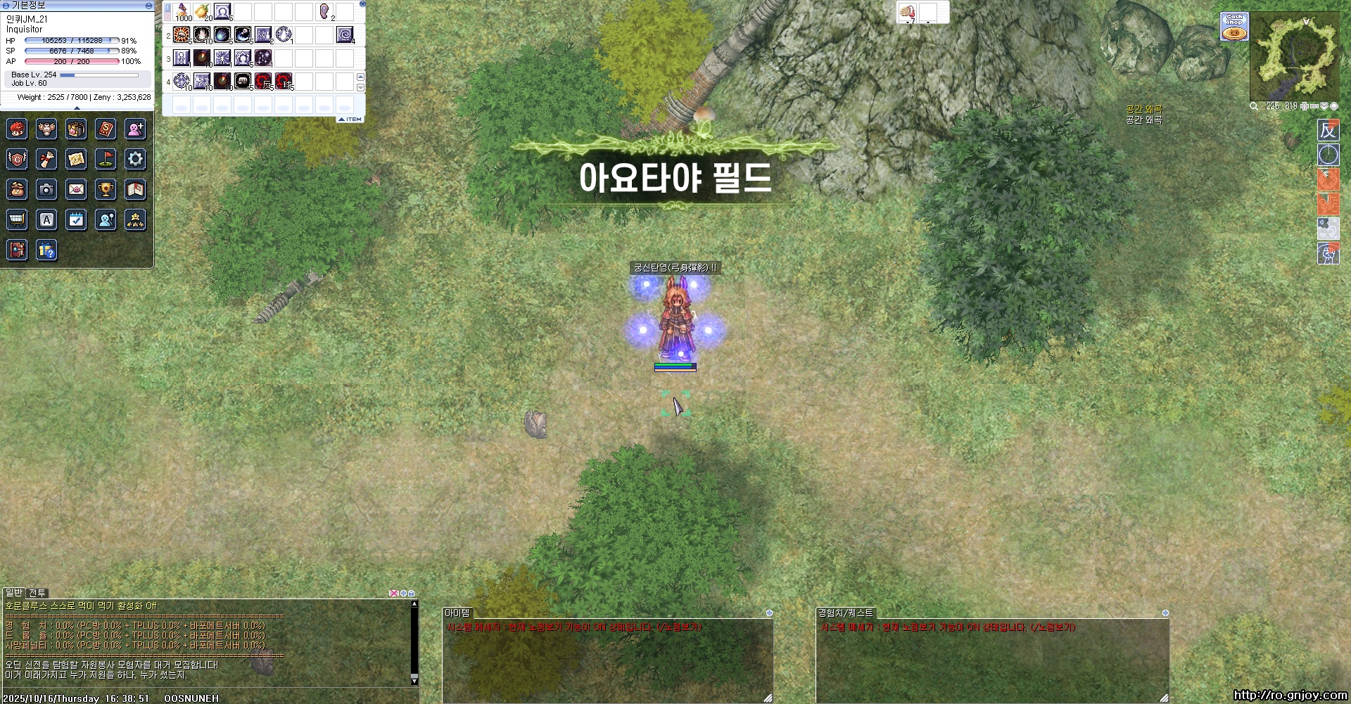 스크린샷 스틸이미지