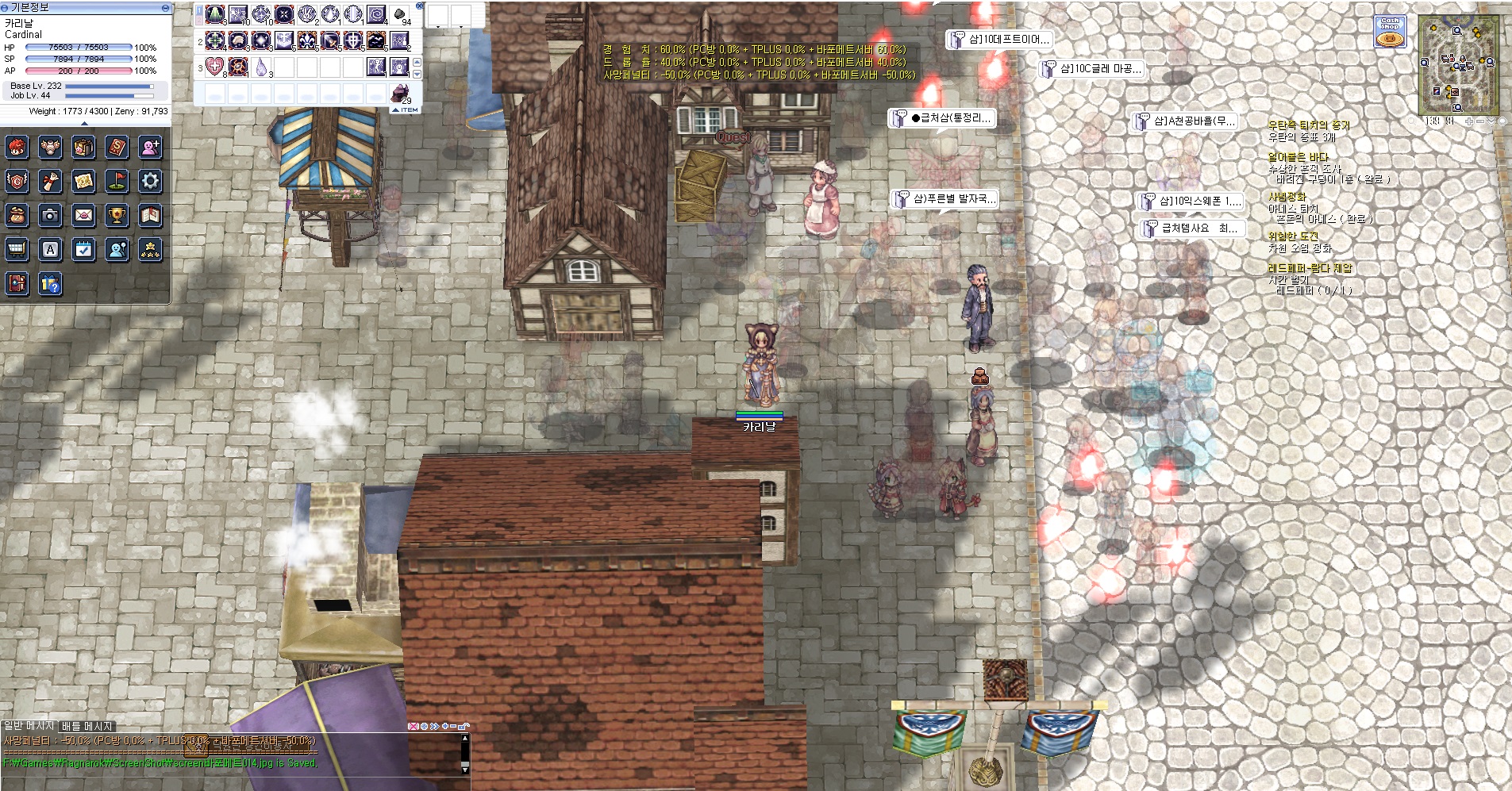 스크린샷 스틸이미지