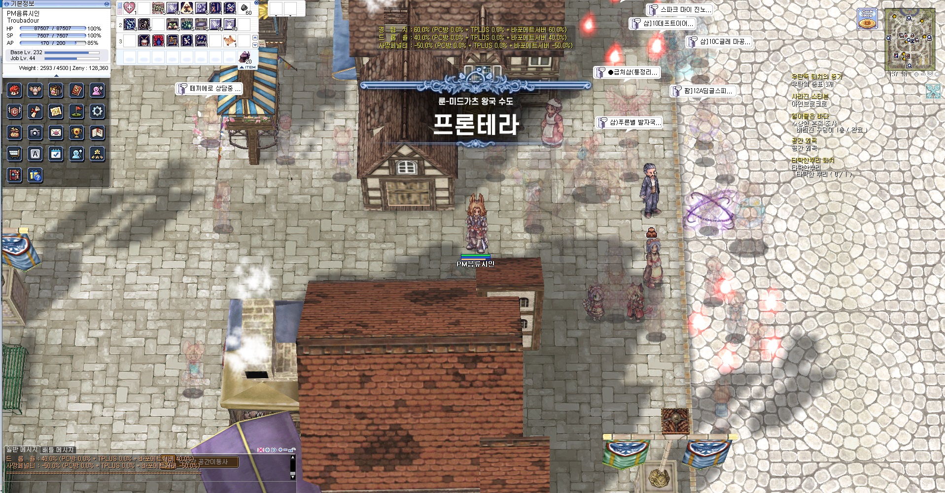 스크린샷 스틸이미지