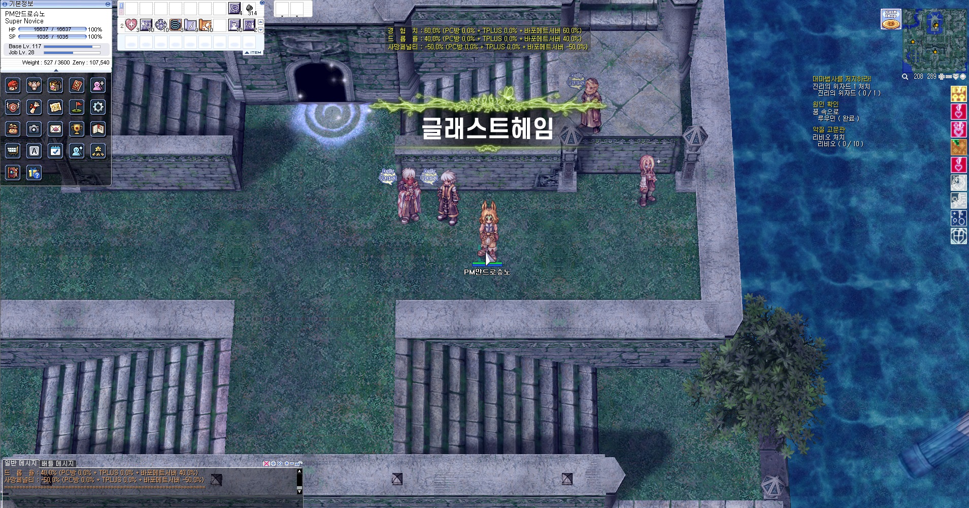 스크린샷 스틸이미지