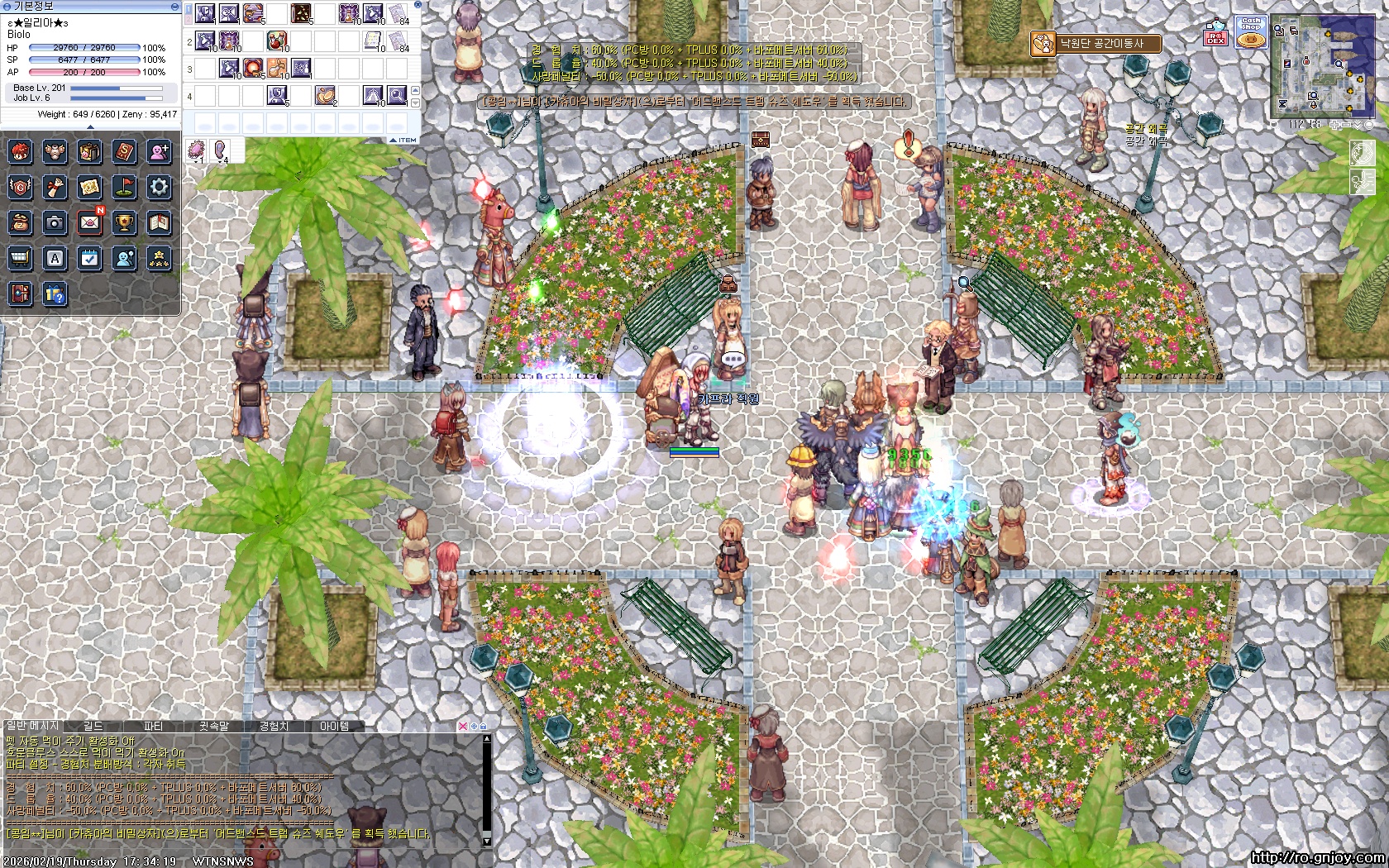 스크린샷 스틸이미지