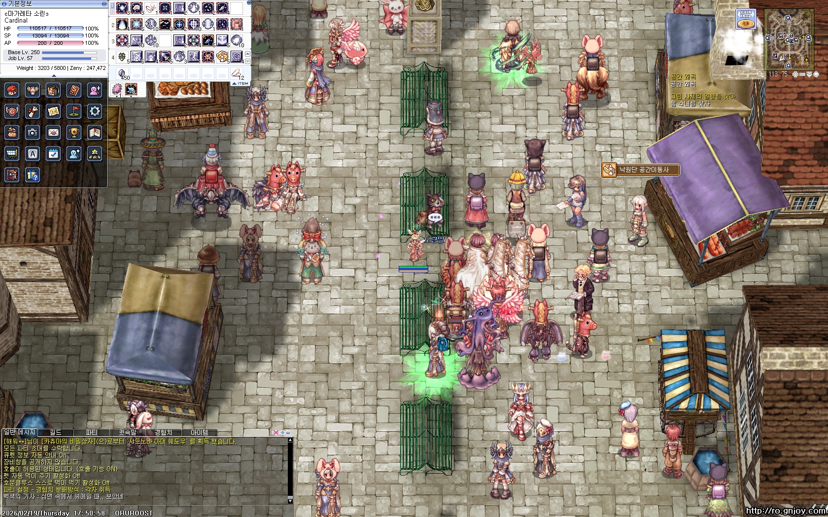 스크린샷 스틸이미지