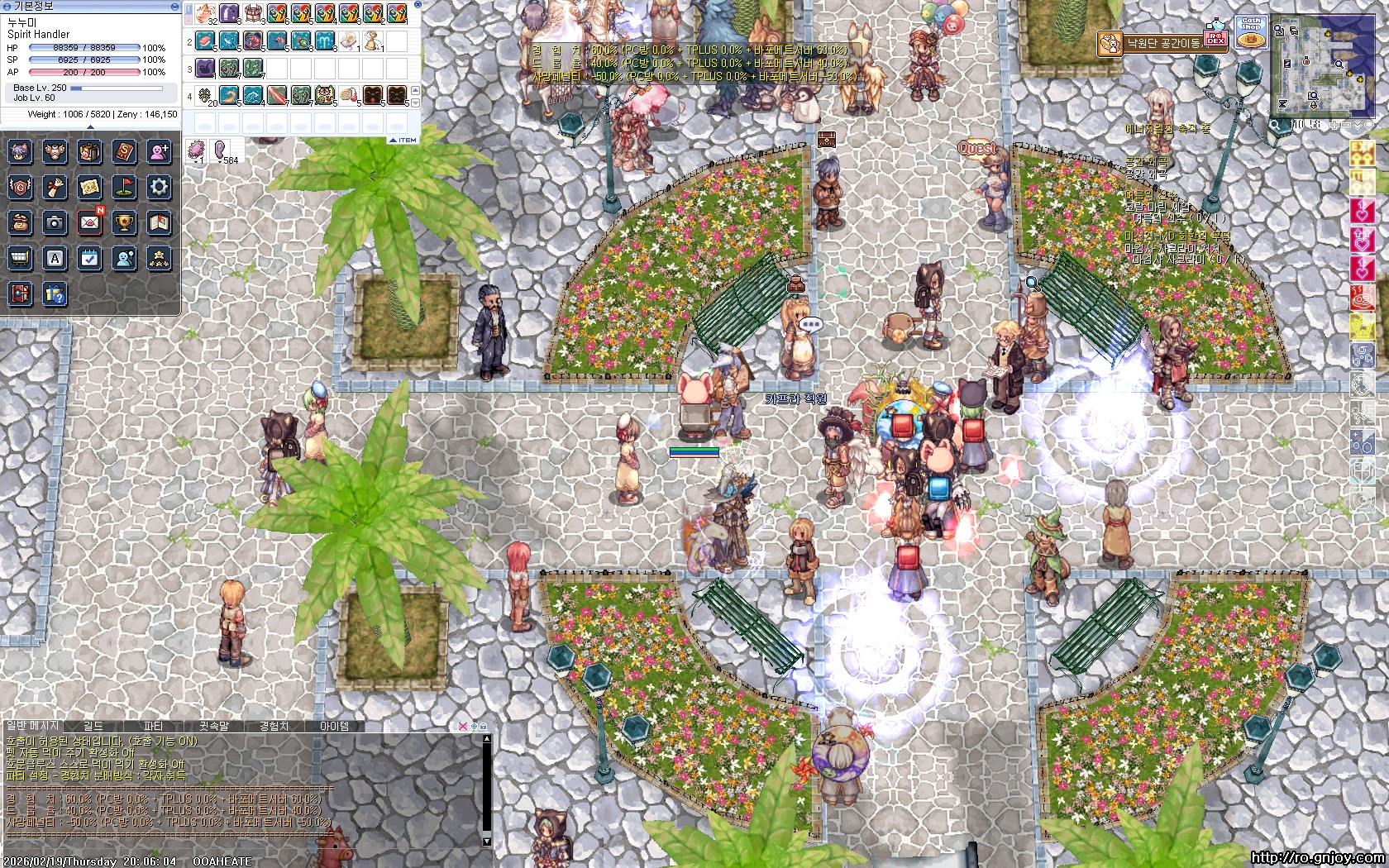 스크린샷 스틸이미지