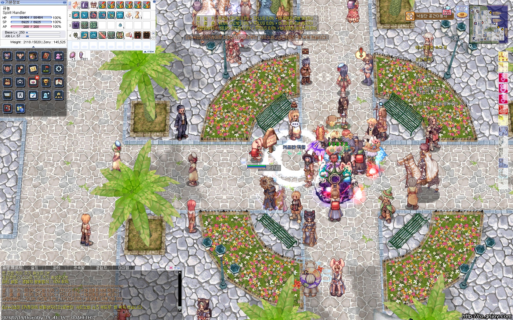 스크린샷 스틸이미지