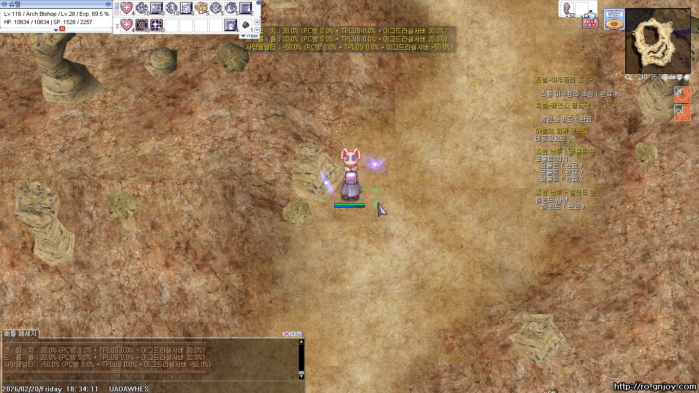 스크린샷 스틸이미지