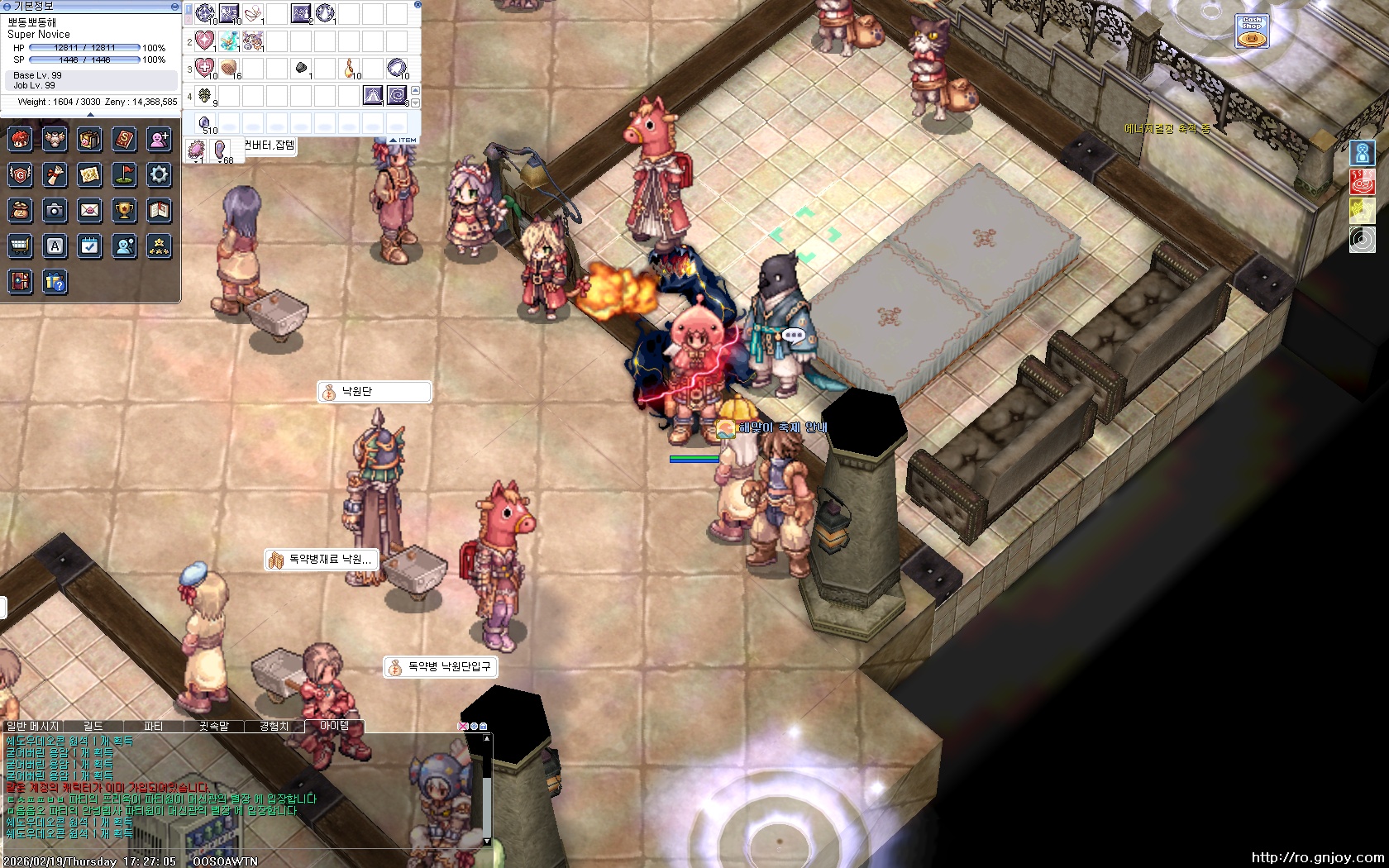 스크린샷 스틸이미지