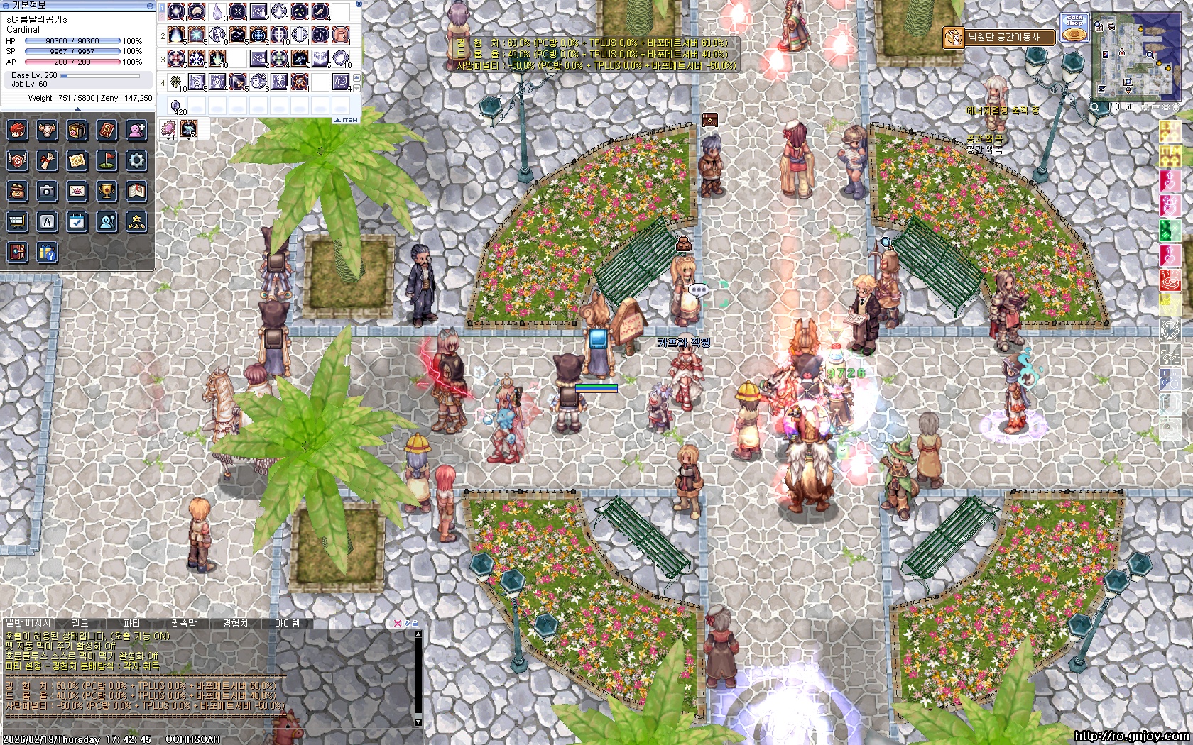 스크린샷 스틸이미지