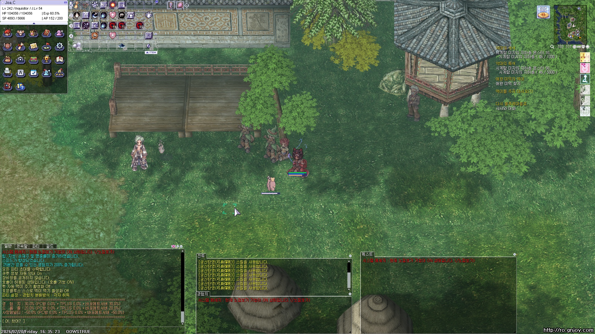 스크린샷 스틸이미지