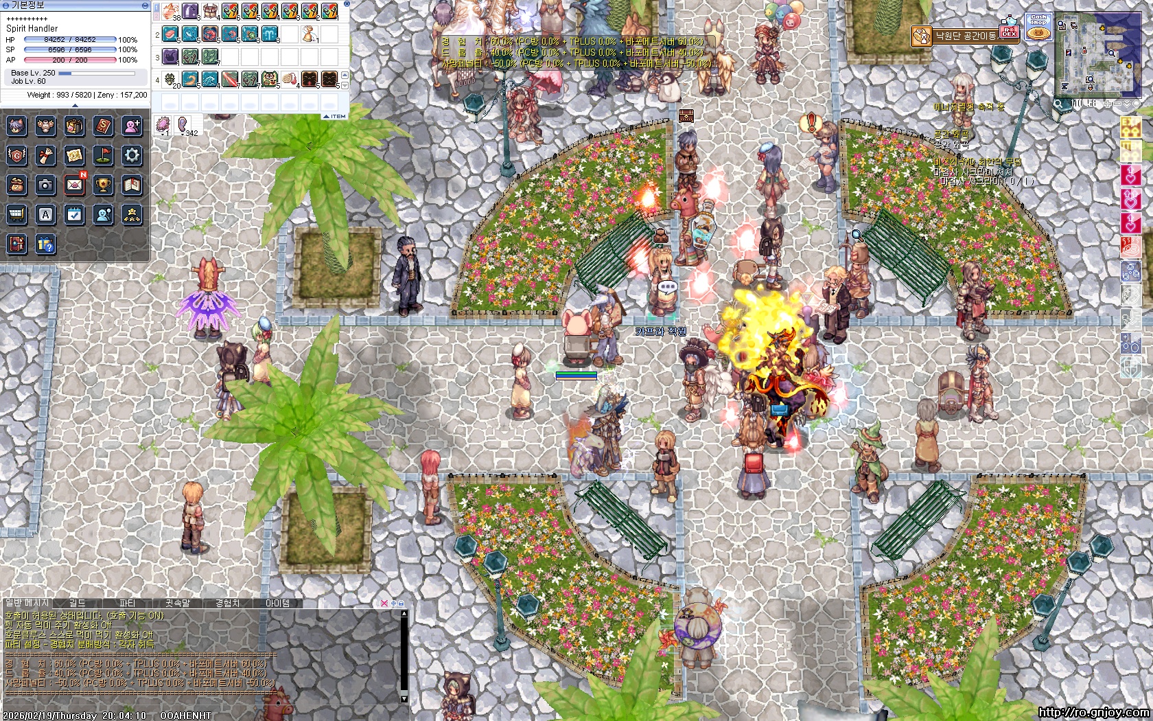 스크린샷 스틸이미지