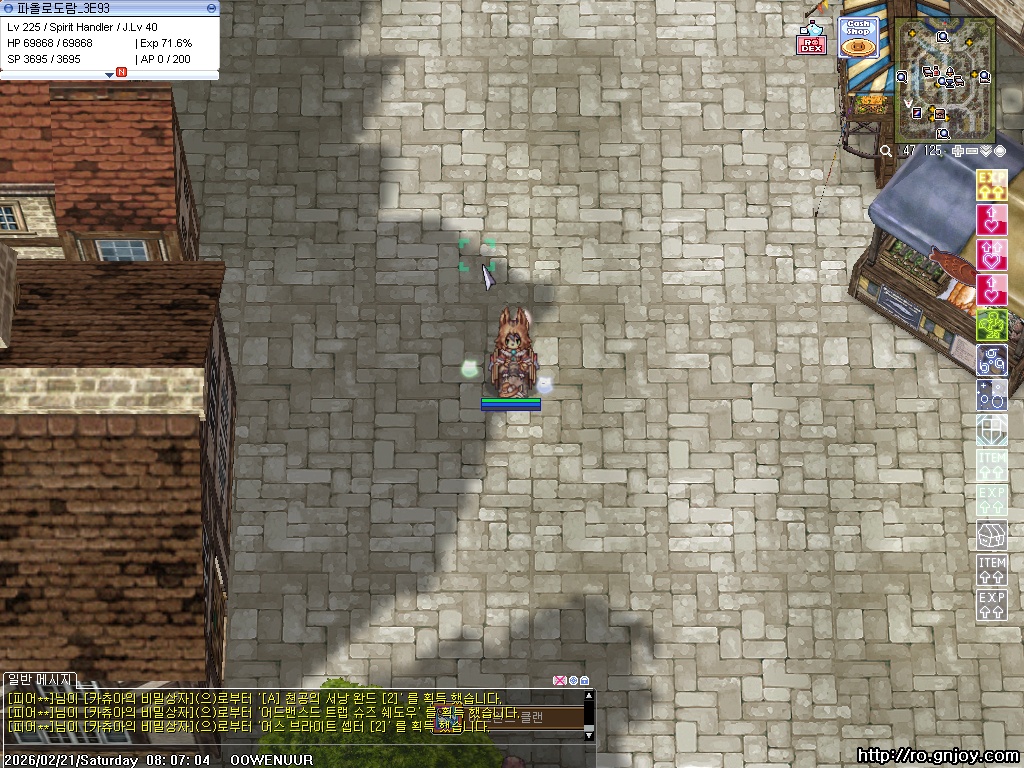 스크린샷 스틸이미지