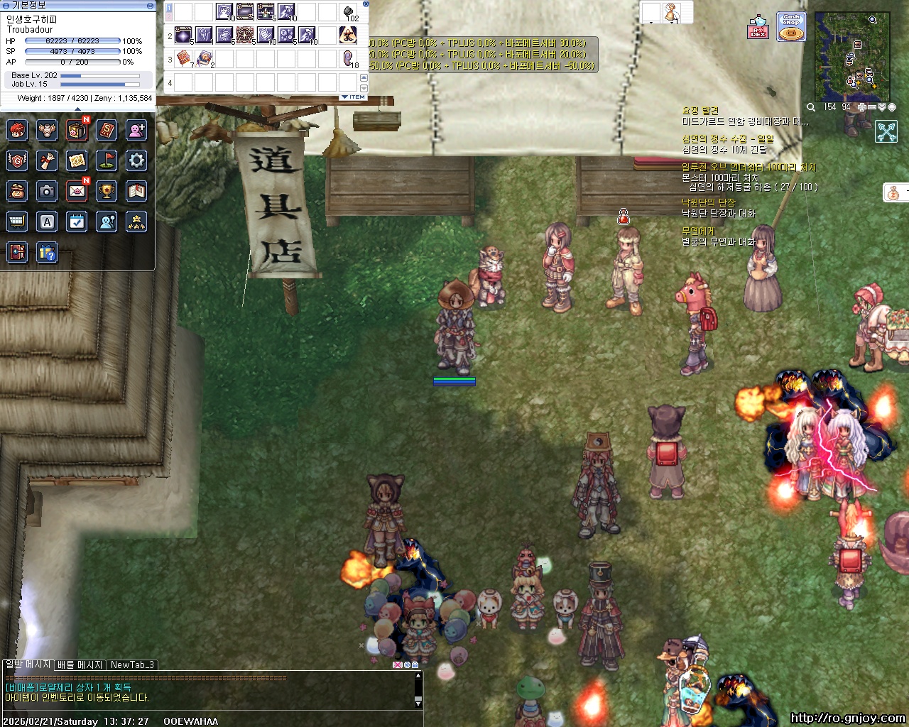 스크린샷 스틸이미지