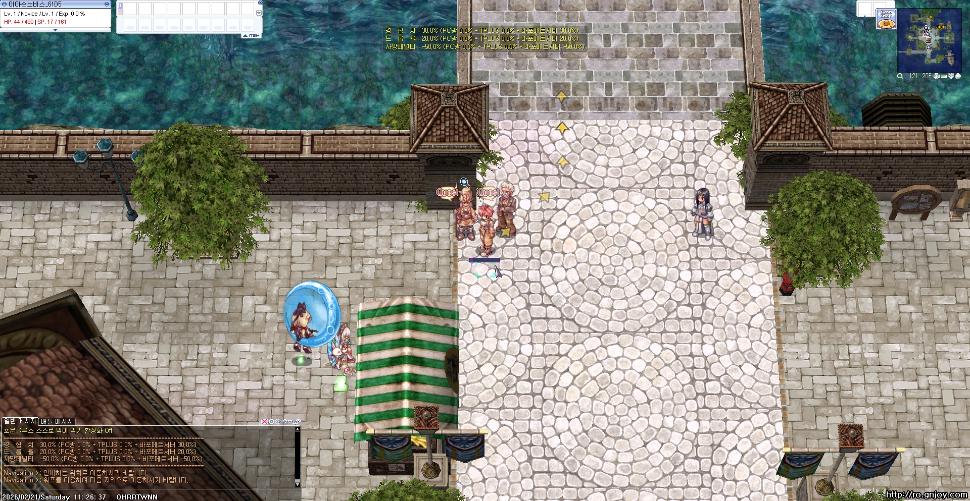 스크린샷 스틸이미지