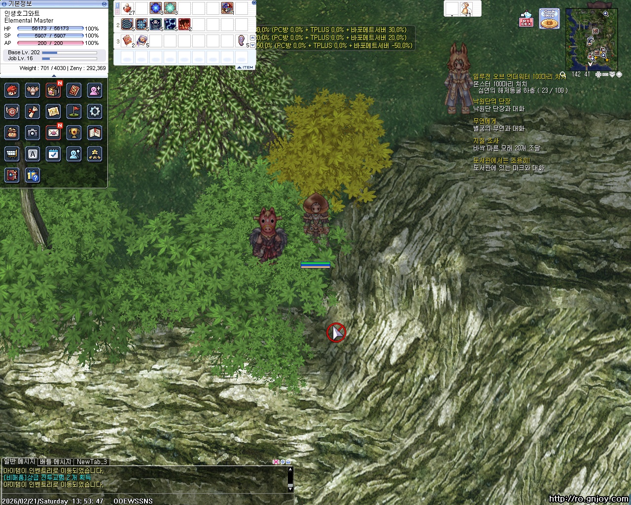 스크린샷 스틸이미지