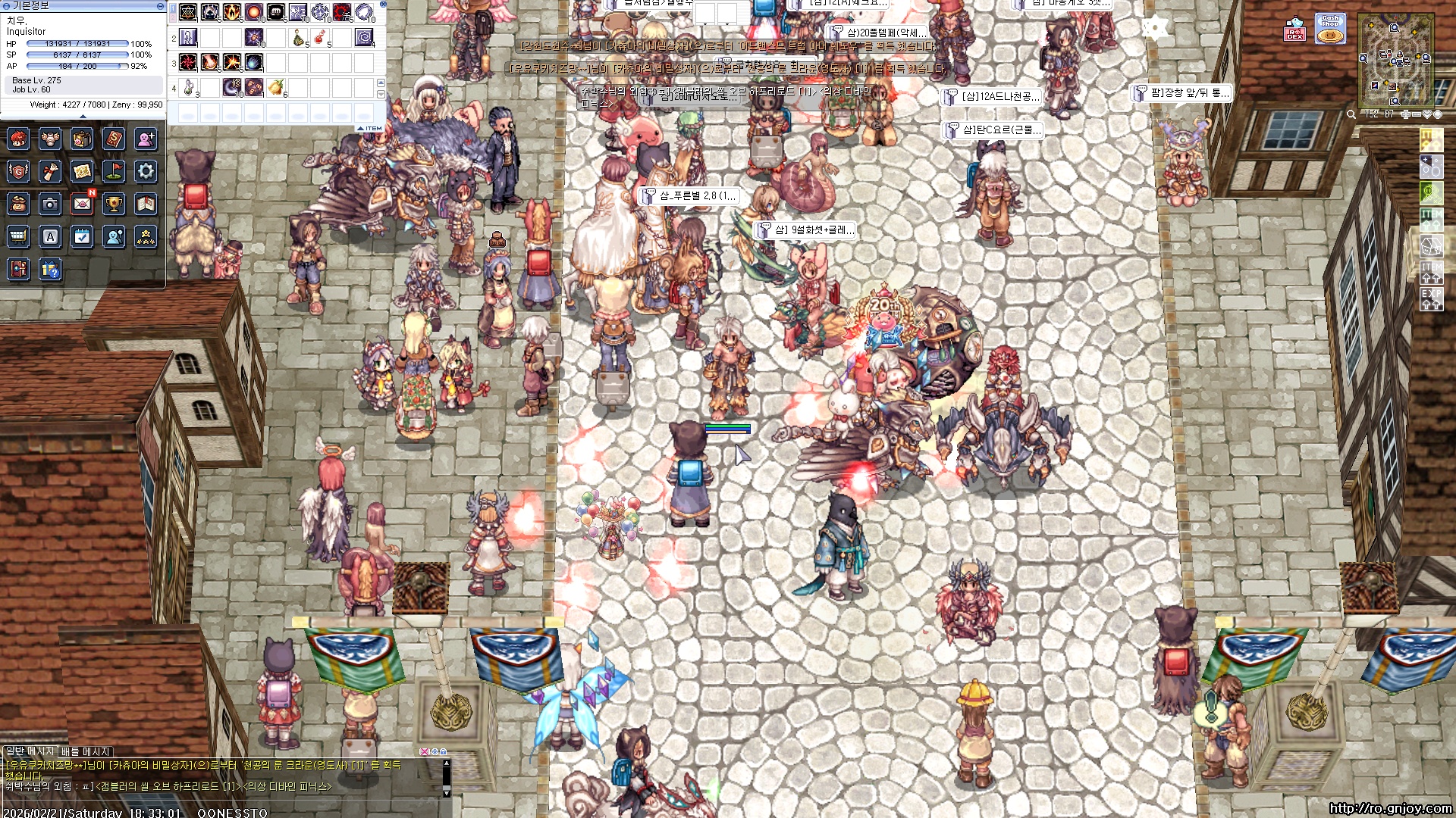 스크린샷 스틸이미지