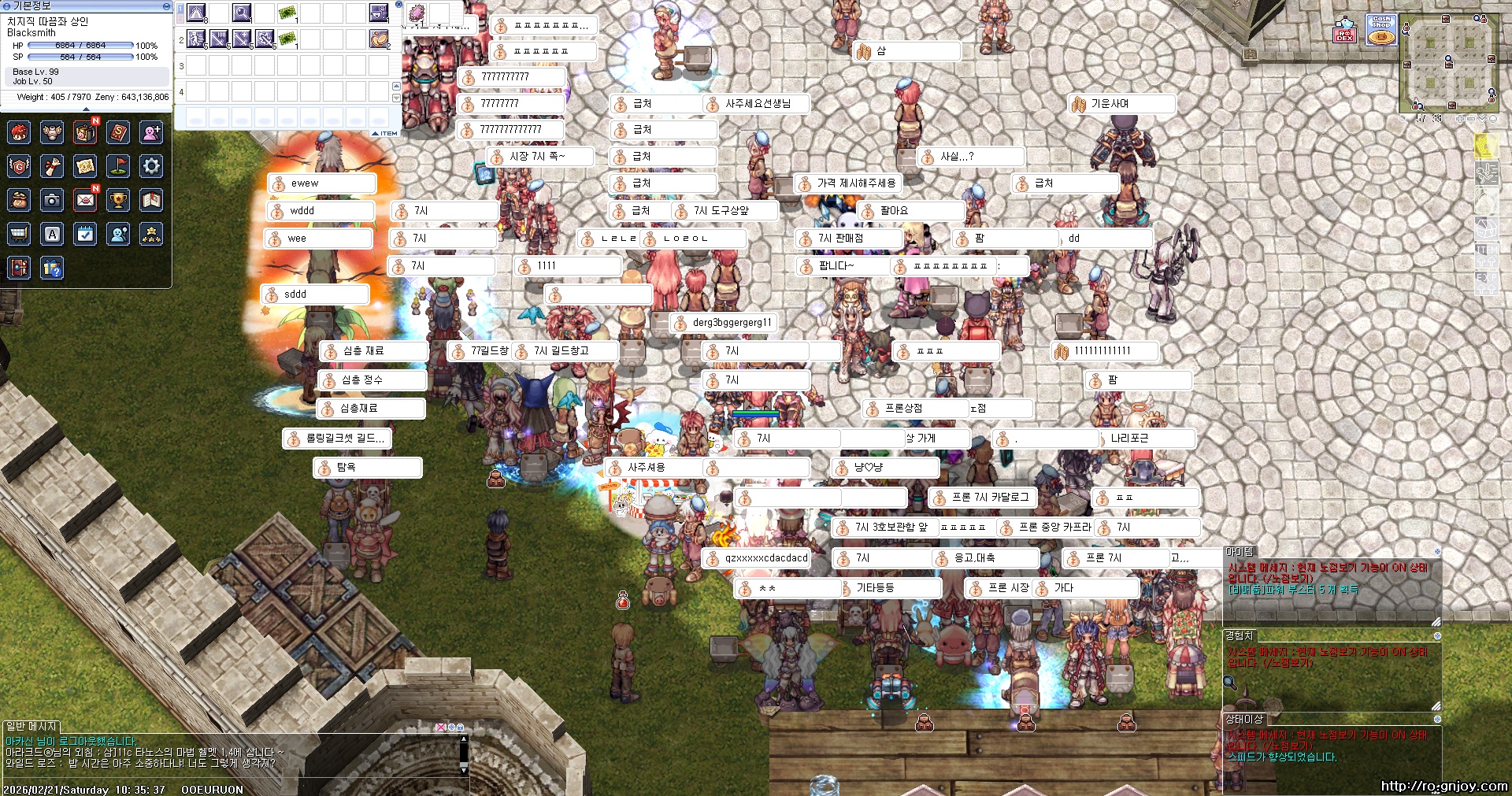 스크린샷 스틸이미지