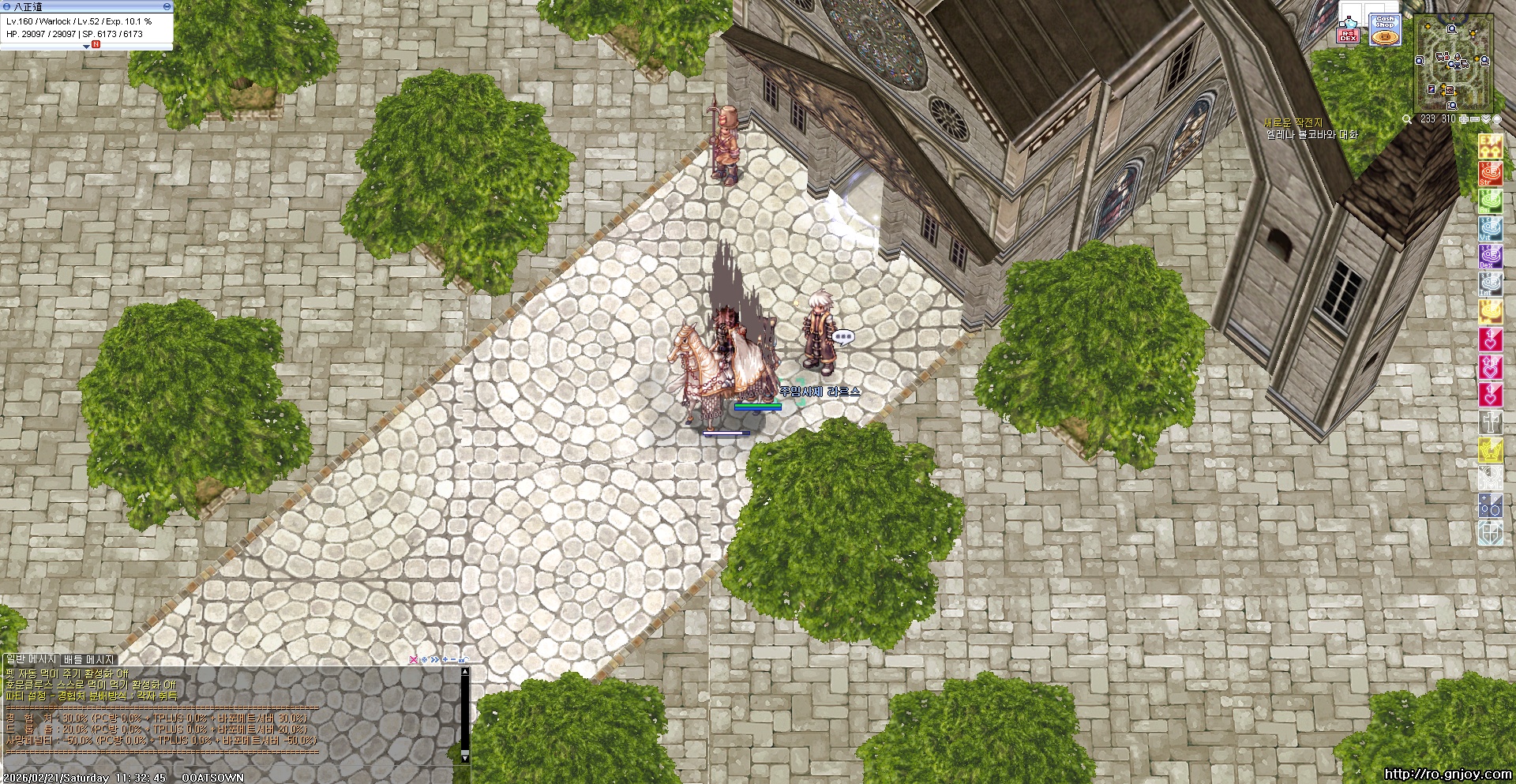 스크린샷 스틸이미지