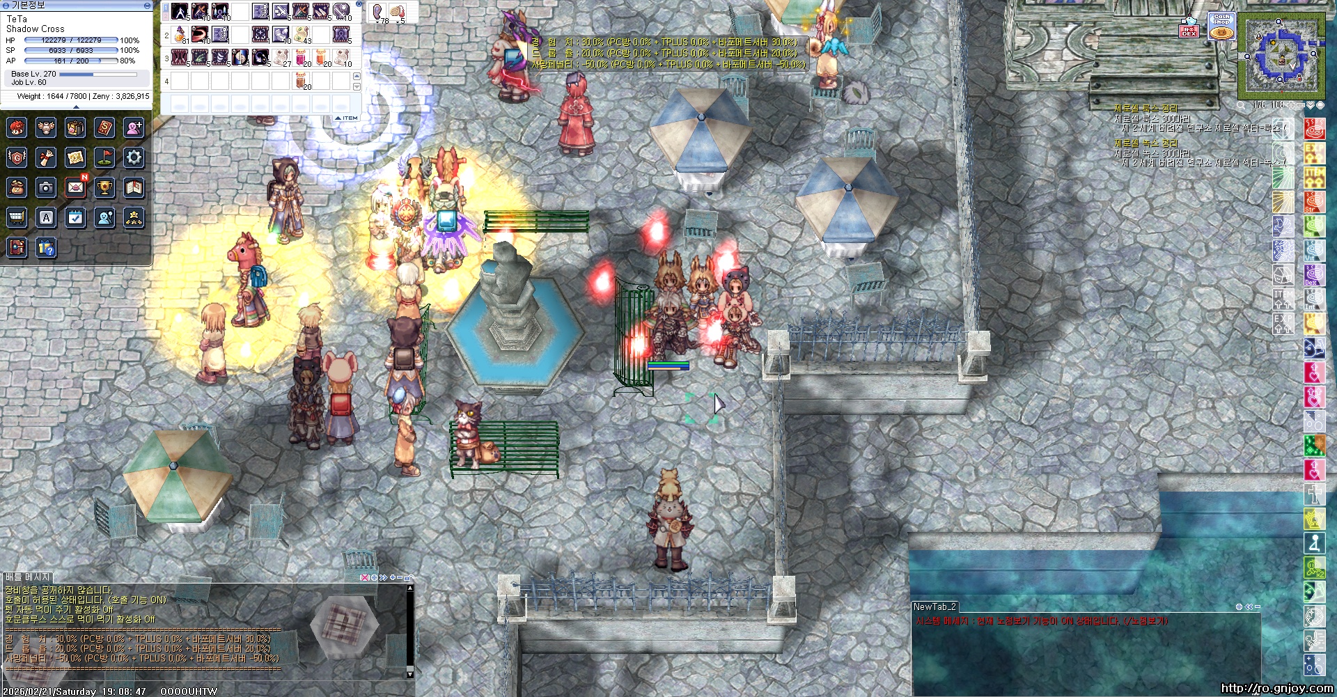 스크린샷 스틸이미지