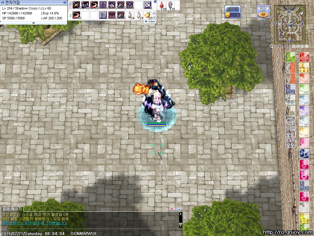 스크린샷 스틸이미지