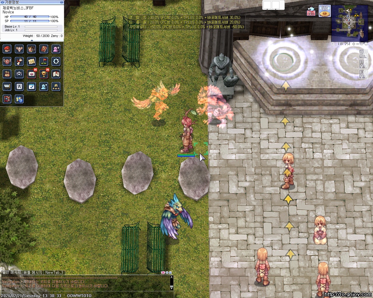 스크린샷 스틸이미지