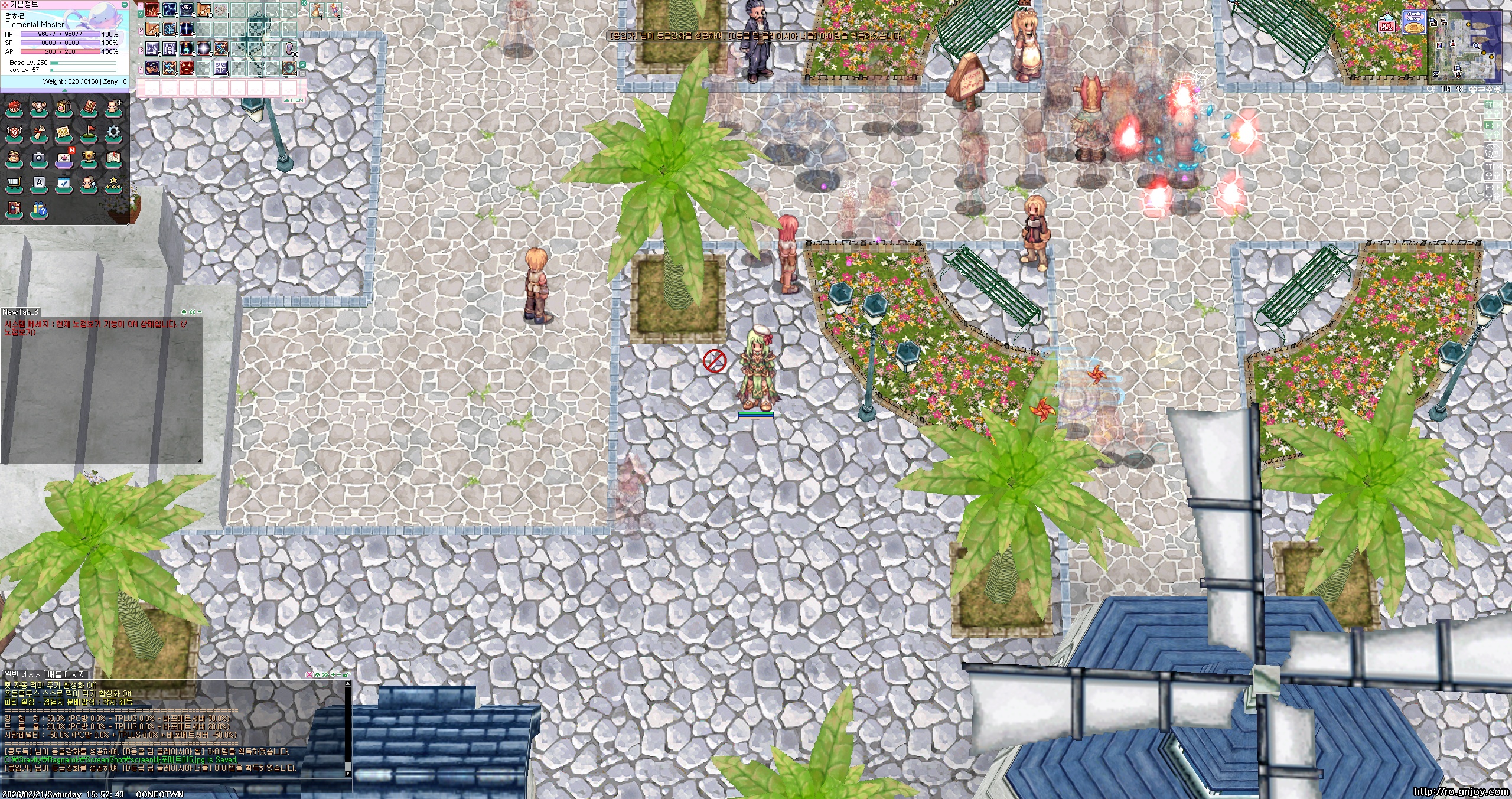 스크린샷 스틸이미지