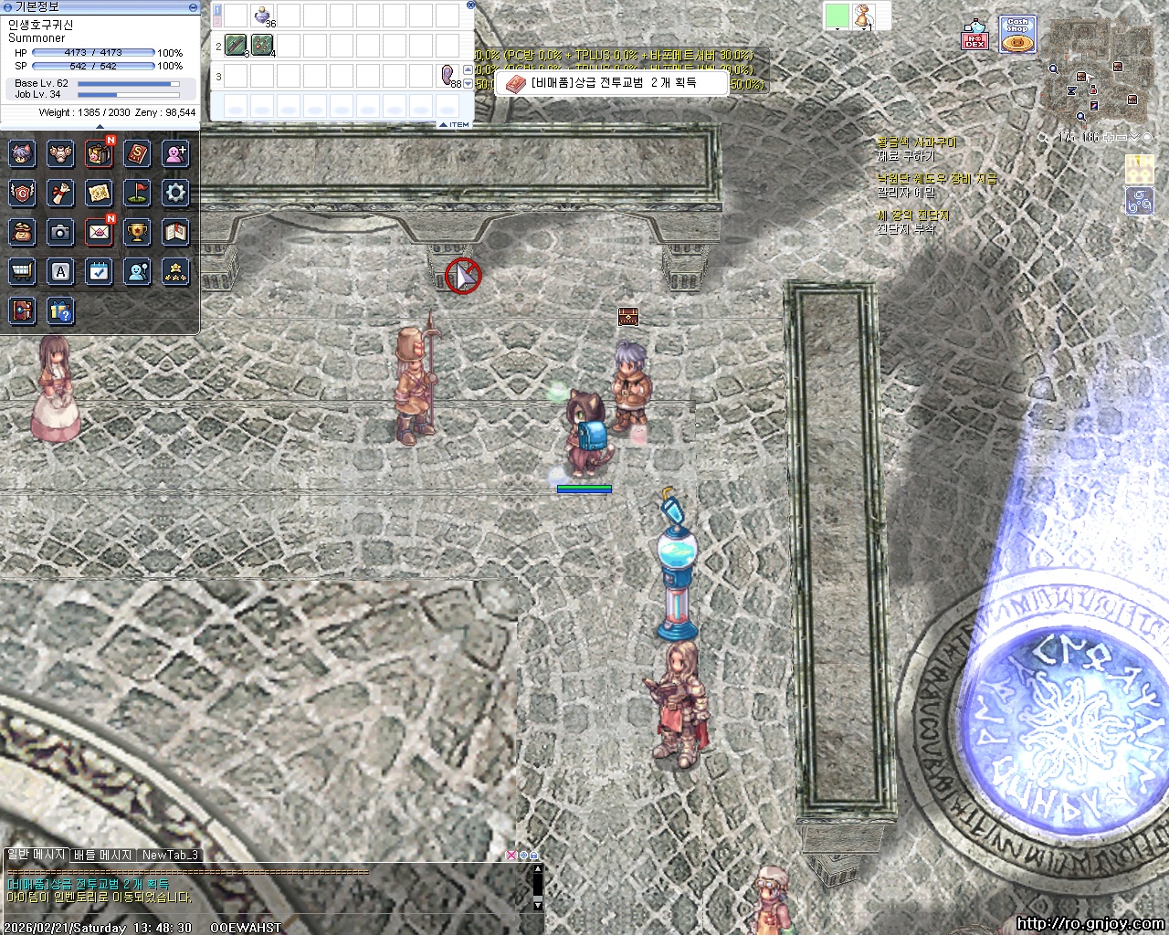 스크린샷 스틸이미지