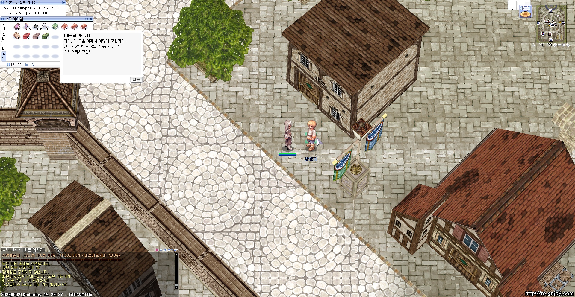 스크린샷 스틸이미지