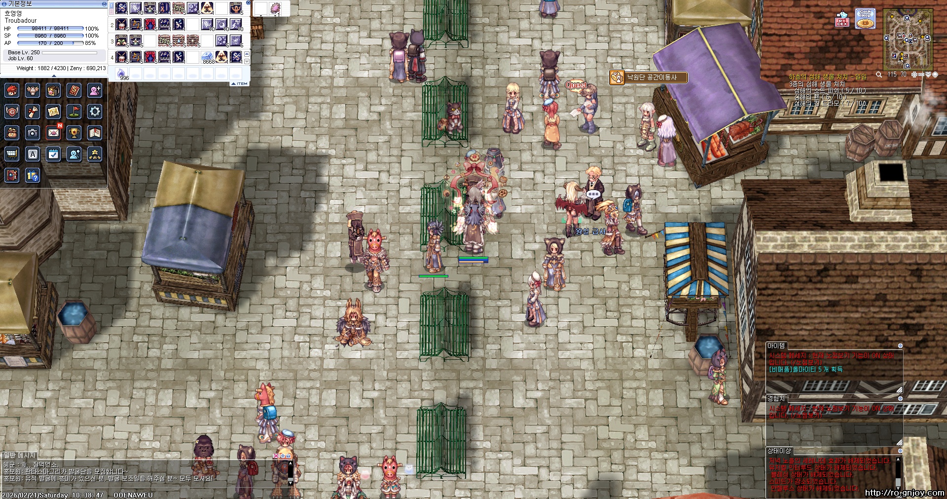 스크린샷 스틸이미지