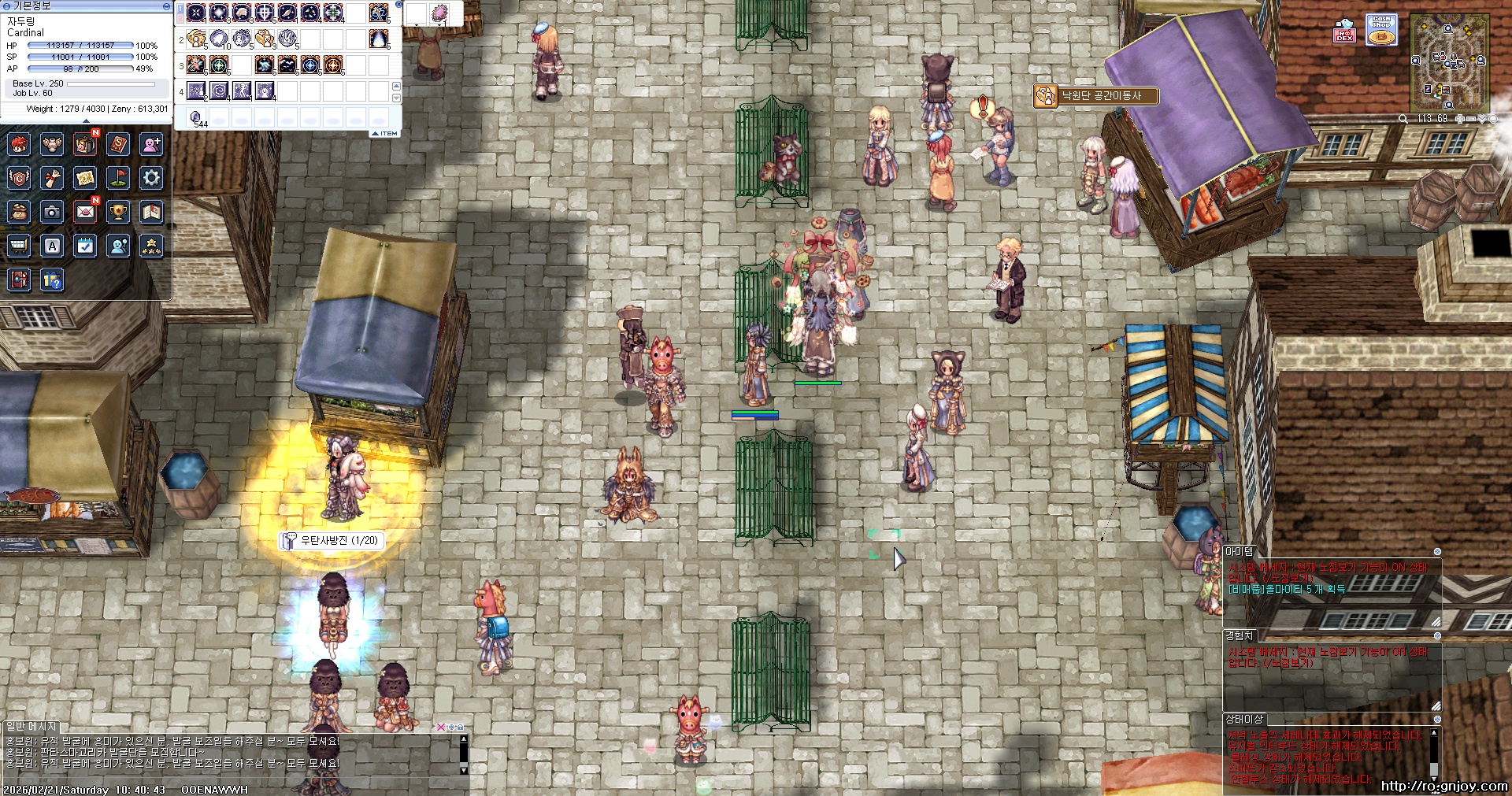 스크린샷 스틸이미지